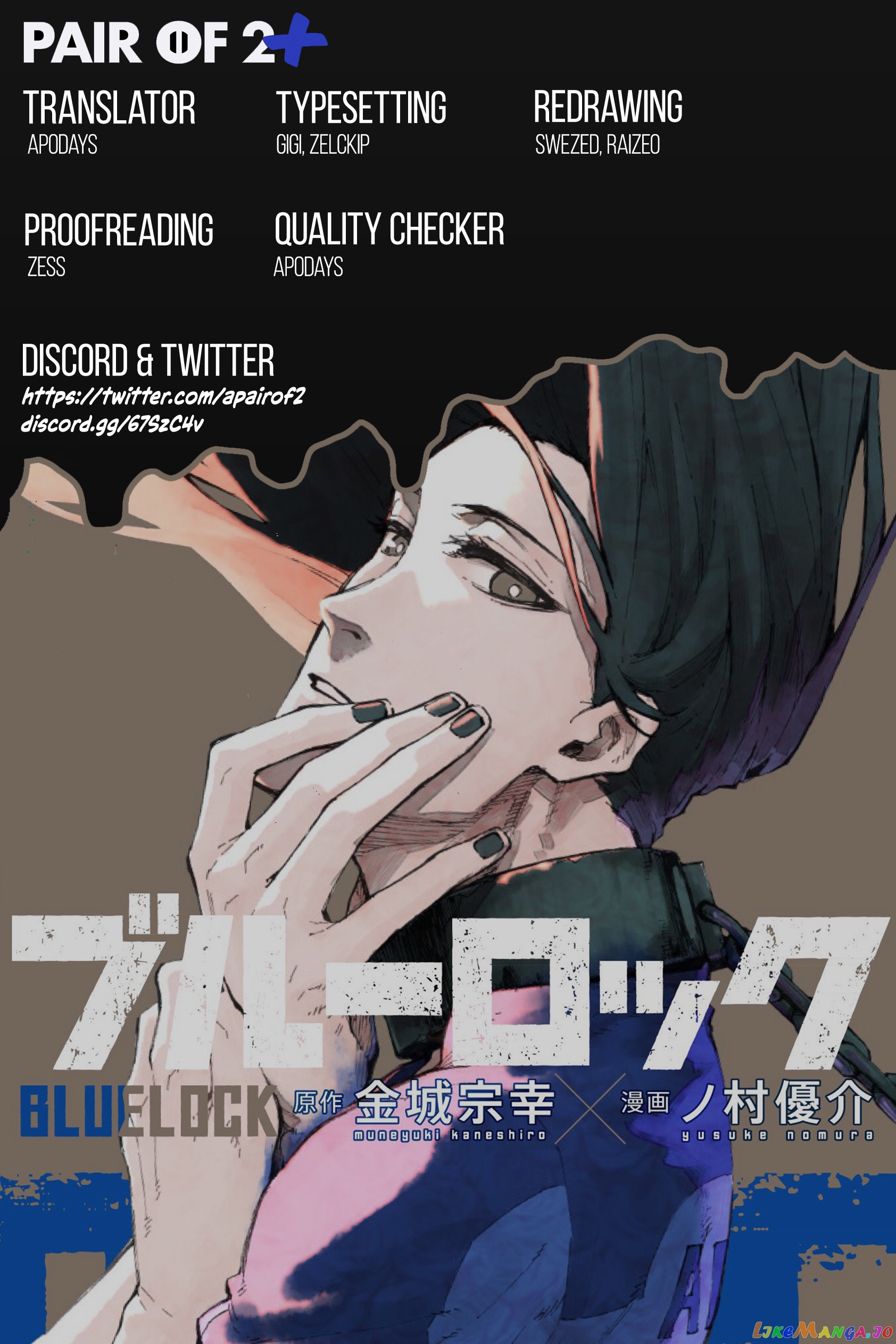 Blue Lock Chapter 93 image 21